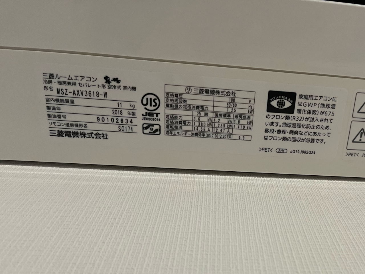 今回は港北区にてエアコンの完全分解洗浄を行いました。その様子をご覧